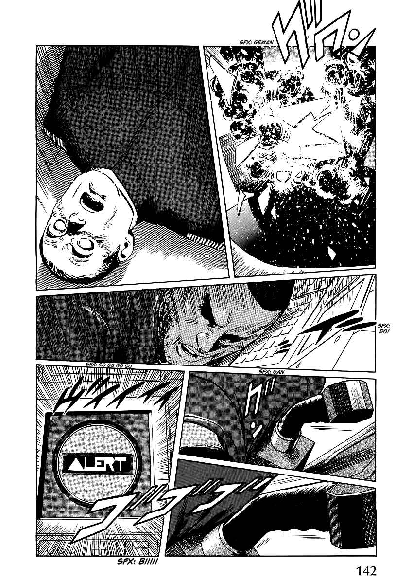 Page 20 Chapter 3 Kodoku Experiment