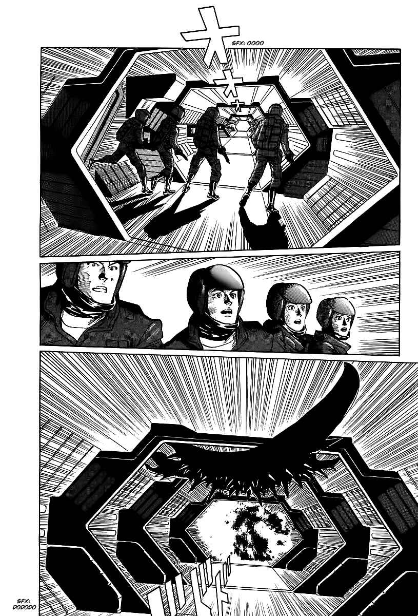 Page 24 Chapter 3 Kodoku Experiment