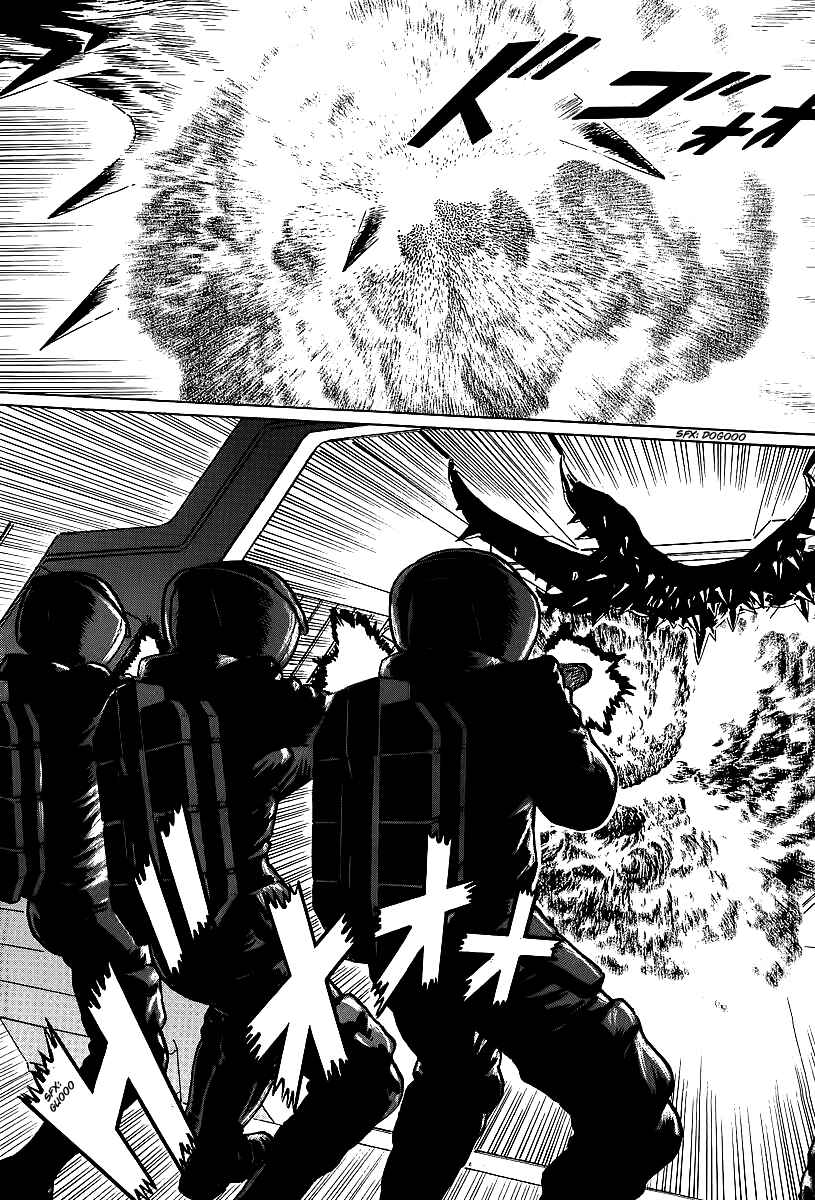 Page 27 Chapter 3 Kodoku Experiment