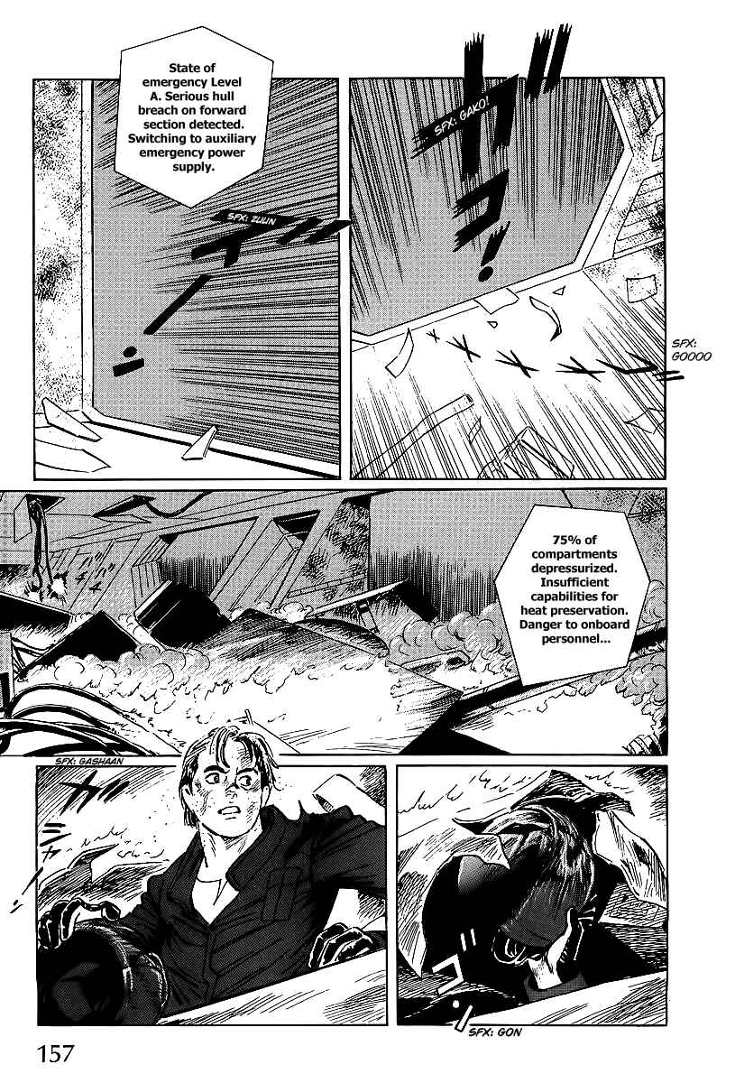 Page 35 Chapter 3 Kodoku Experiment
