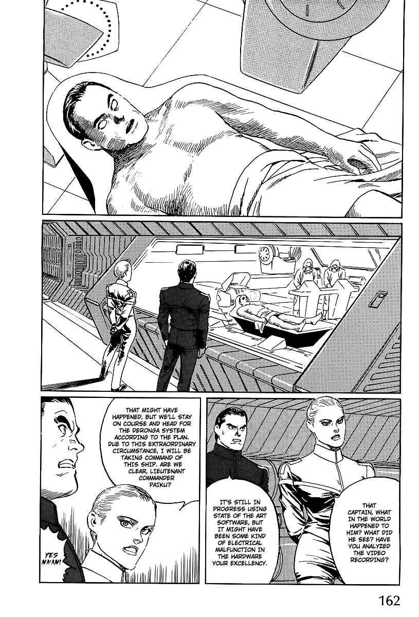 Page 40 Chapter 3 Kodoku Experiment