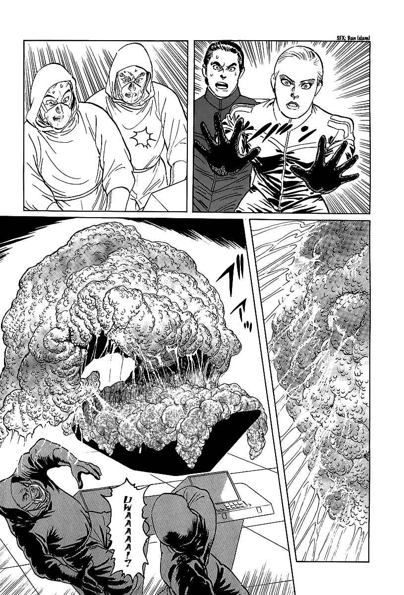 Page 45 Chapter 3 Kodoku Experiment