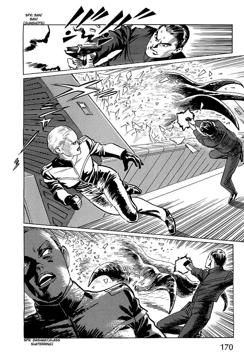 Page 48 Chapter 3 Kodoku Experiment