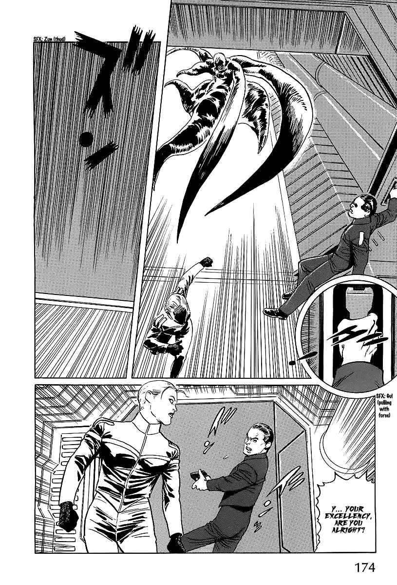 Page 52 Chapter 3 Kodoku Experiment