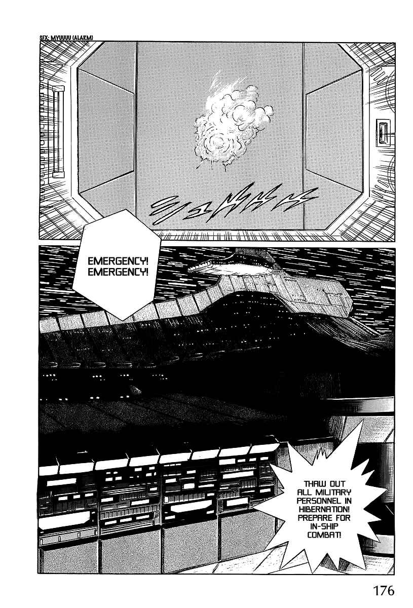 Page 54 Chapter 3 Kodoku Experiment