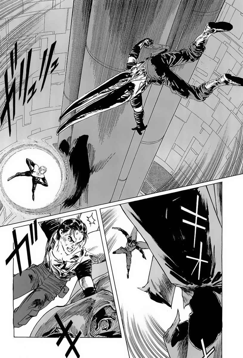 Page 21 Chapter 16 Kodoku Experiment