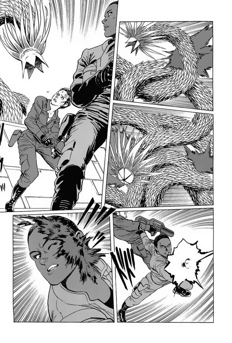 Page 25 Chapter 16 Kodoku Experiment