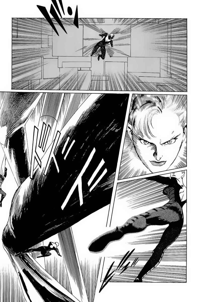 Page 33 Chapter 16 Kodoku Experiment