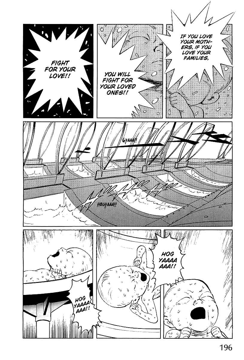 Page 20 Chapter 4 Kodoku Experiment