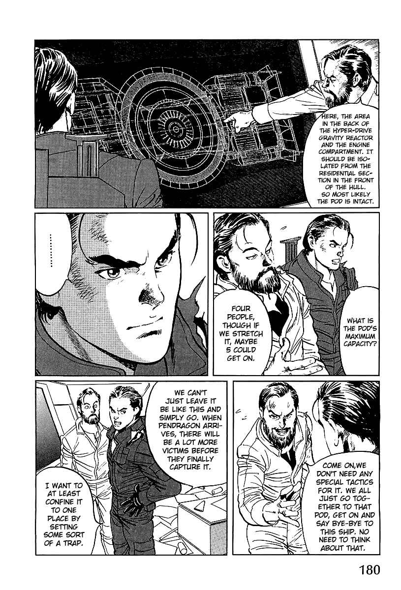 Page 4 Chapter 4 Kodoku Experiment