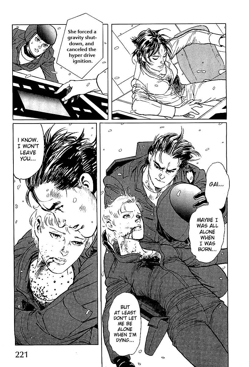 Page 45 Chapter 4 Kodoku Experiment