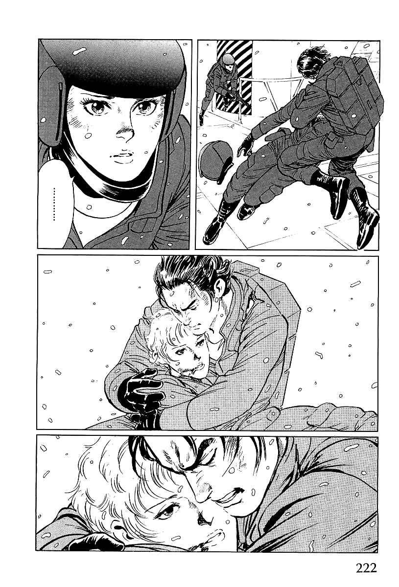 Page 46 Chapter 4 Kodoku Experiment