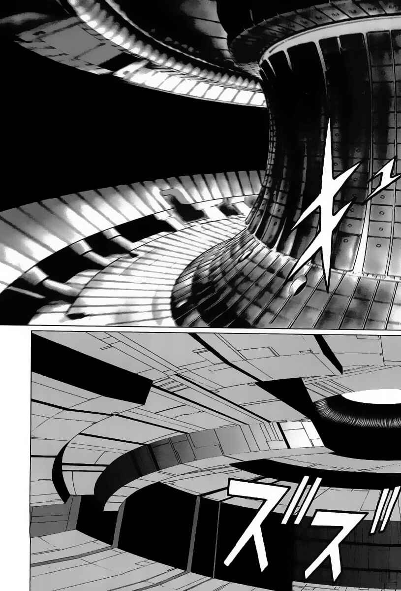 Page 24 Chapter 15 Kodoku Experiment
