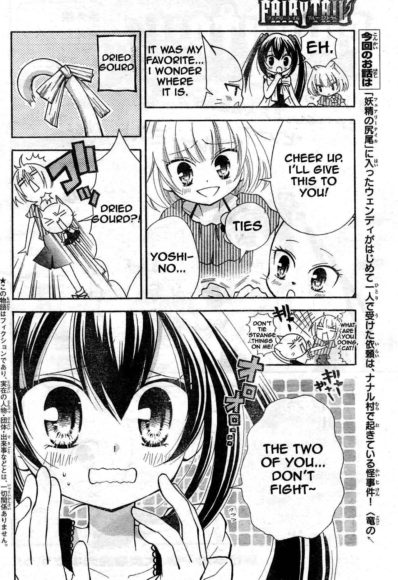 Page 2 Chapter 4.5 FAIRY TAIL Blue Mistral