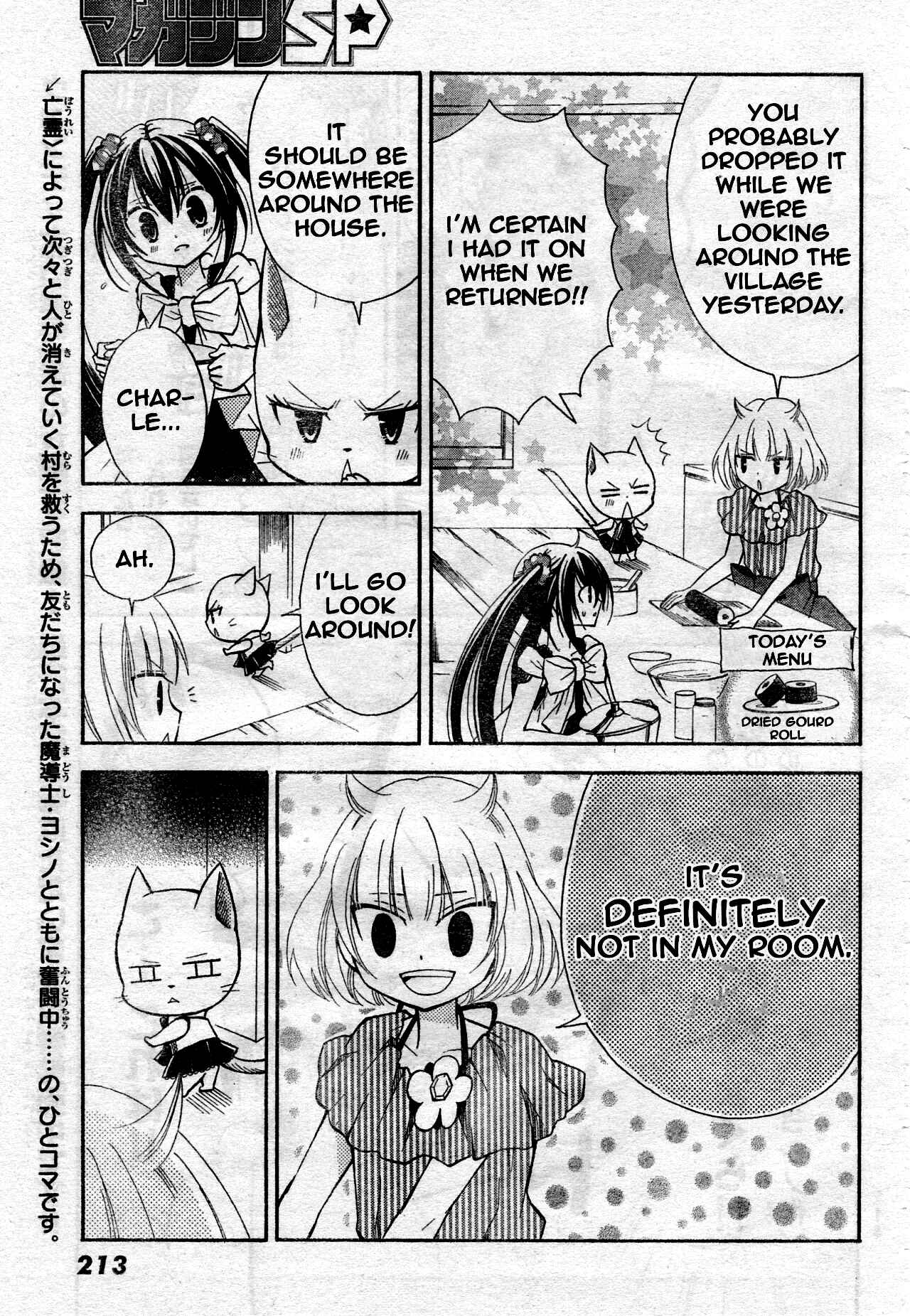 Page 3 Chapter 4.5 FAIRY TAIL Blue Mistral
