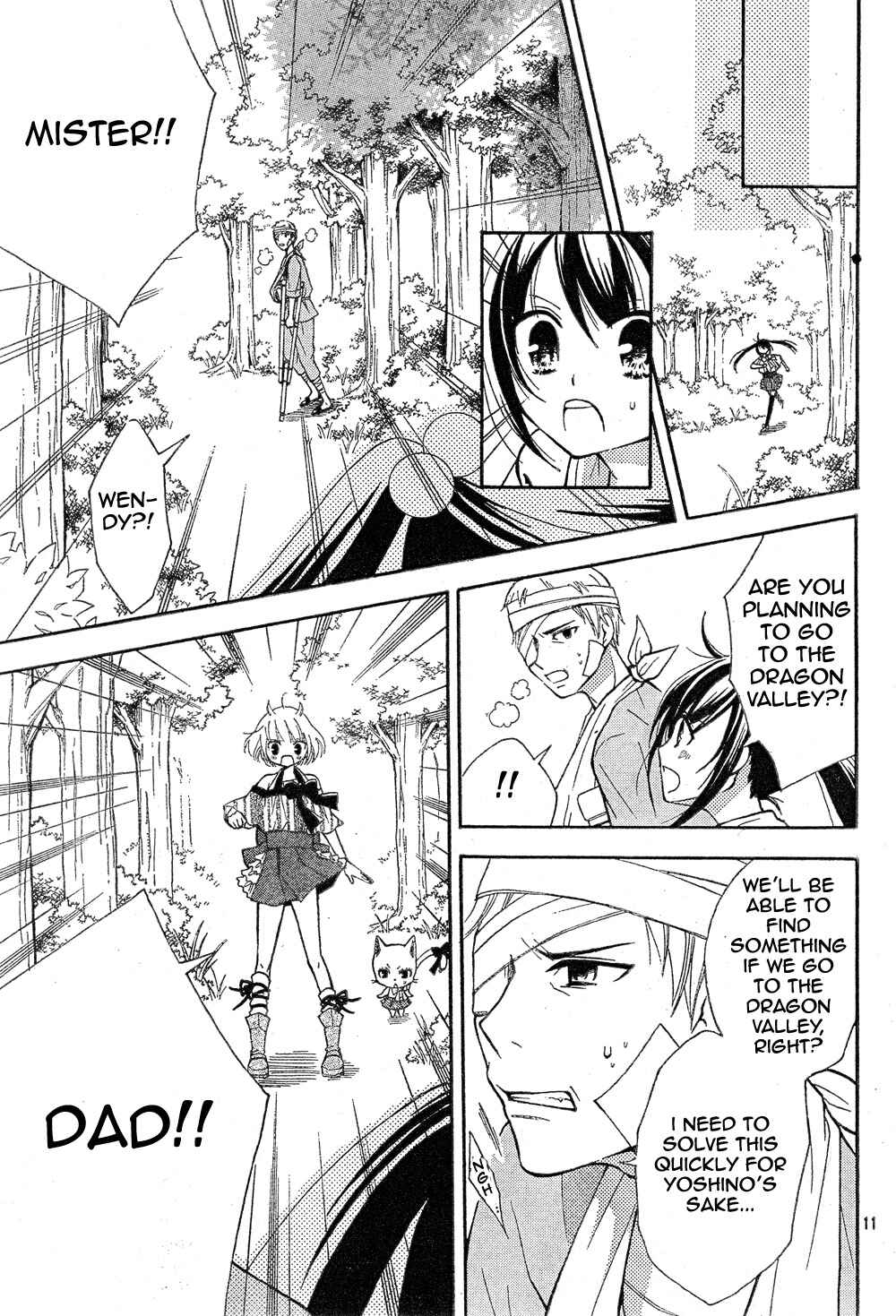Page 12 Chapter 2 FAIRY TAIL Blue Mistral