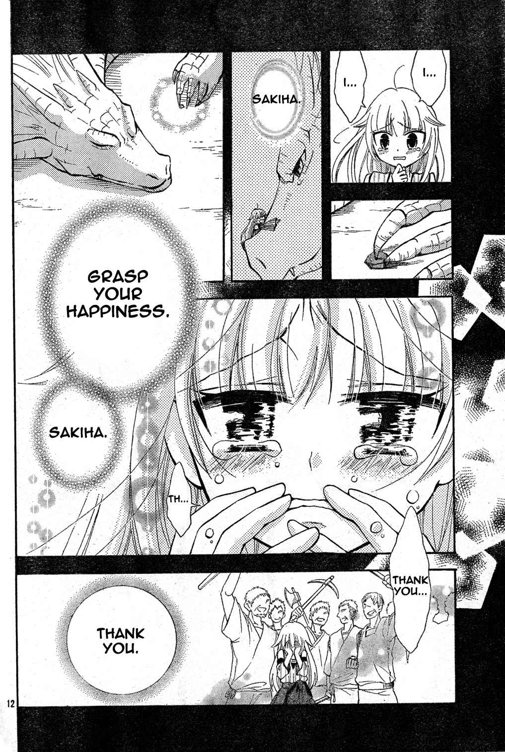 Page 12 Chapter 5 FAIRY TAIL Blue Mistral