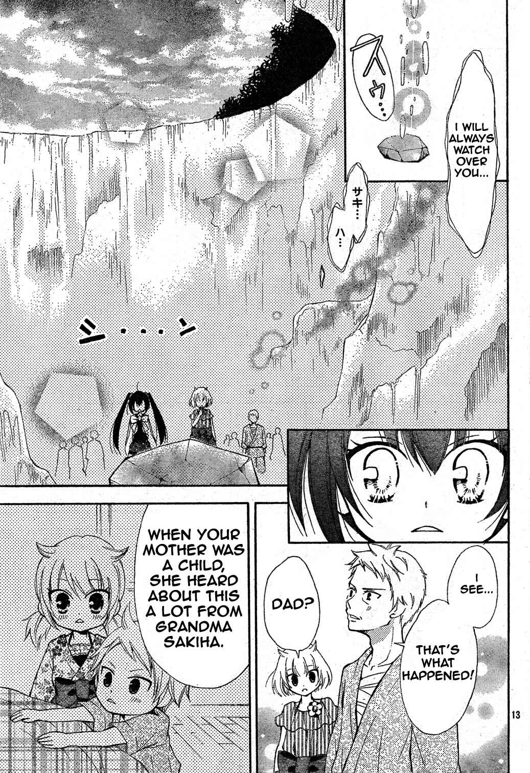 Page 13 Chapter 5 FAIRY TAIL Blue Mistral
