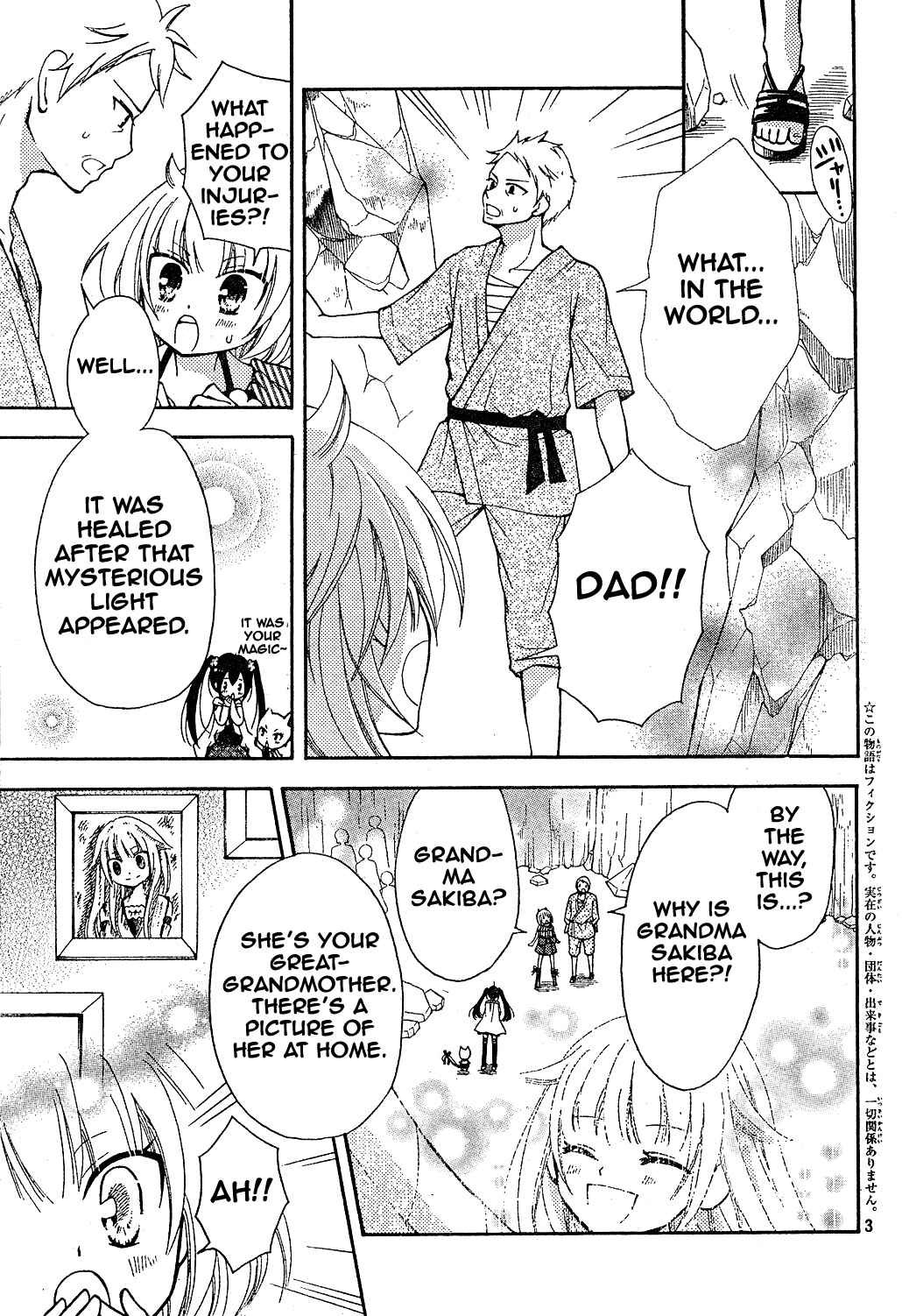 Page 3 Chapter 5 FAIRY TAIL Blue Mistral