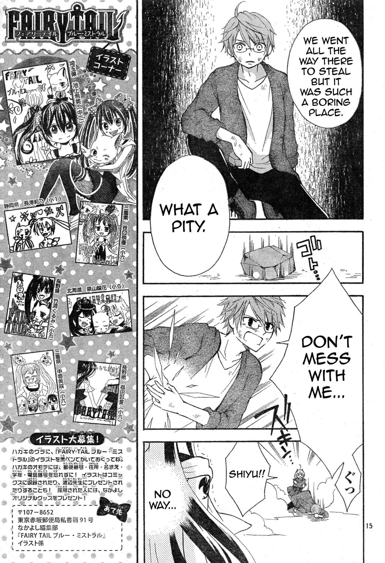 Page 16 Chapter 4 FAIRY TAIL Blue Mistral