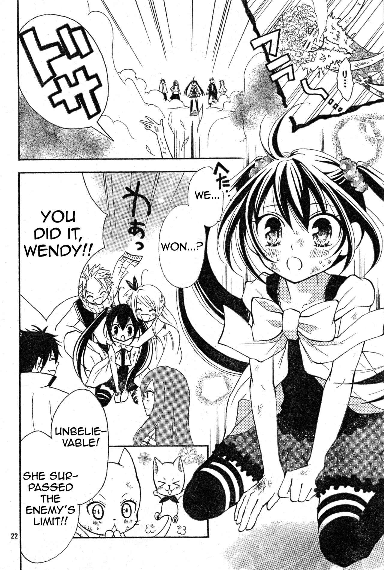 Page 22 Chapter 4 FAIRY TAIL Blue Mistral