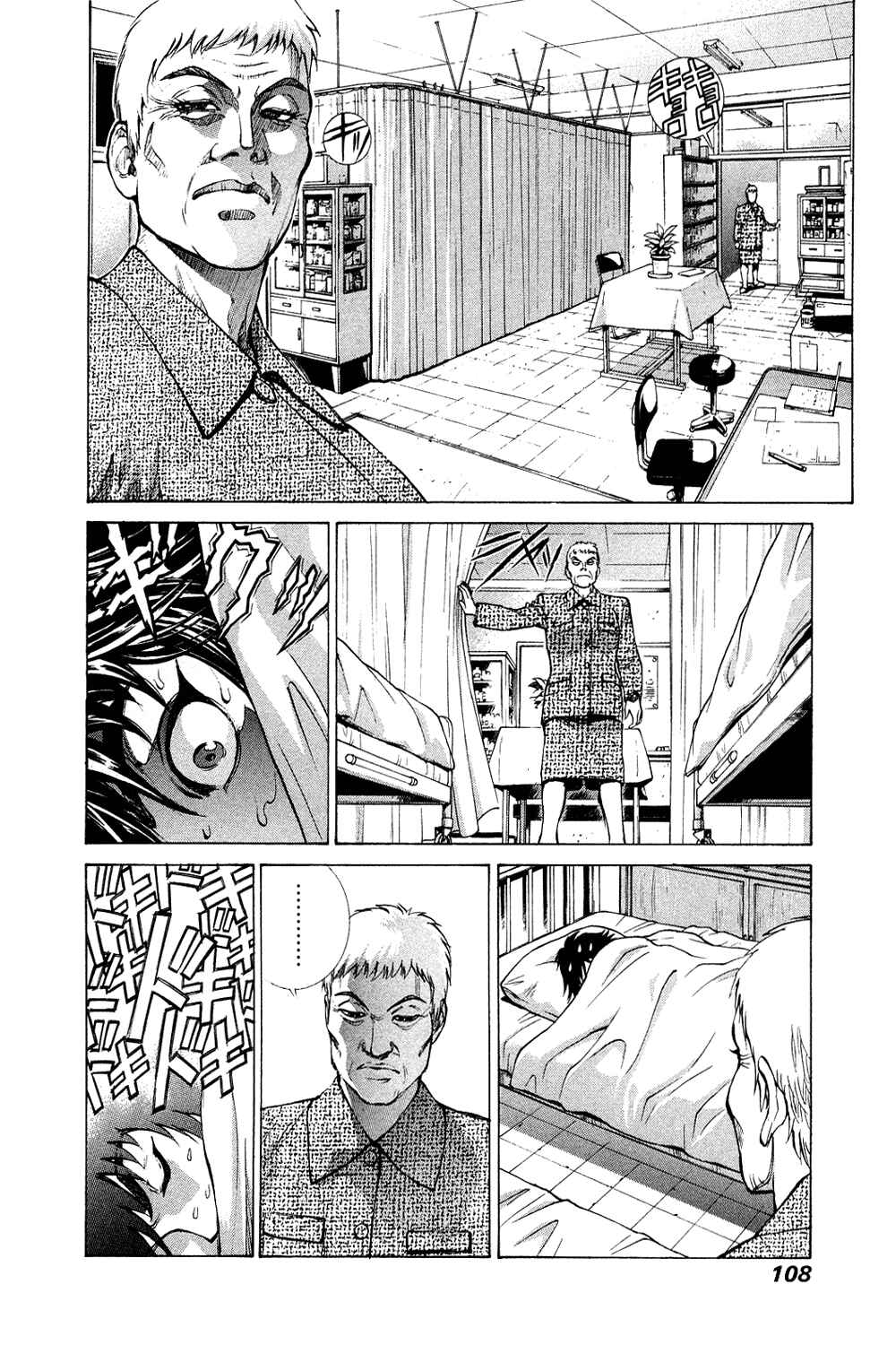 Page 6 Chapter 5 B.Reaction!