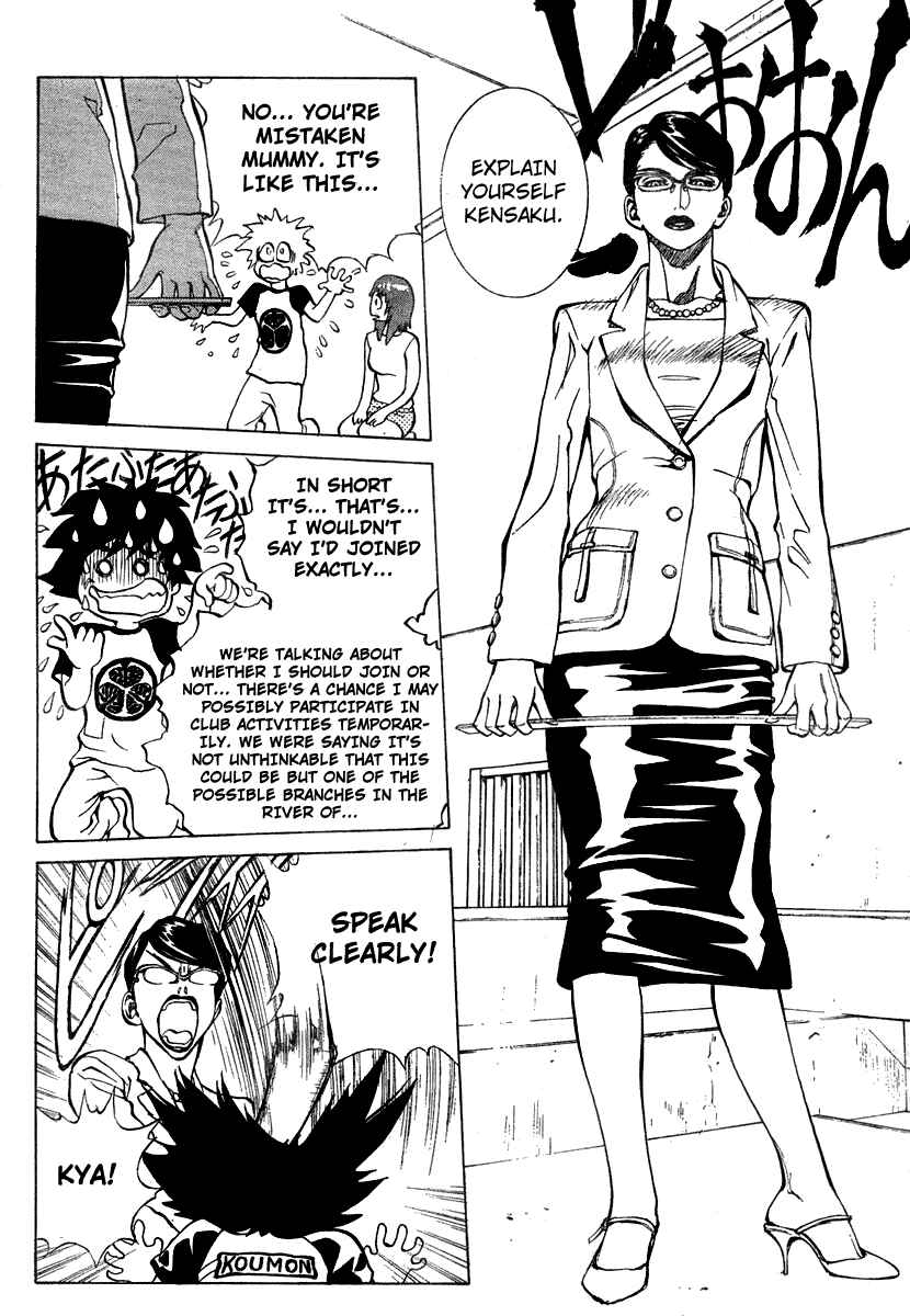 Page 24 Chapter 14 B.Reaction!