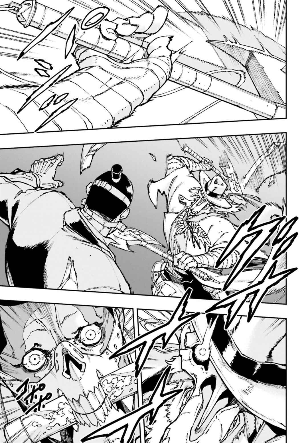 Page 21 Chapter 5 Gilded Seven