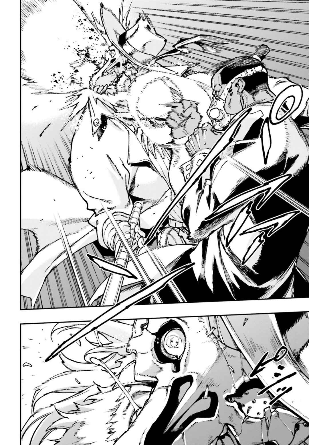Page 22 Chapter 5 Gilded Seven