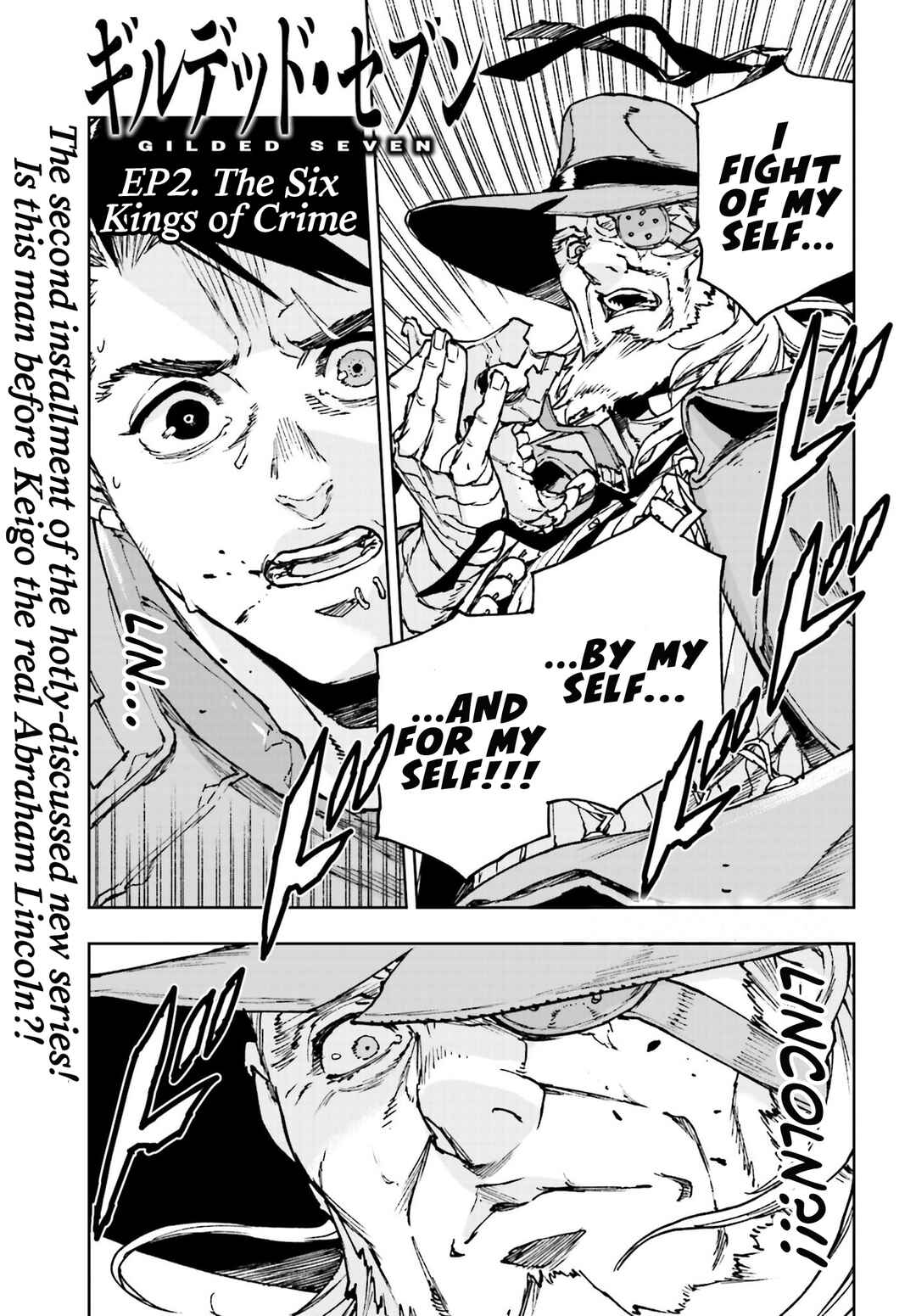Page 1 Chapter 2 Gilded Seven