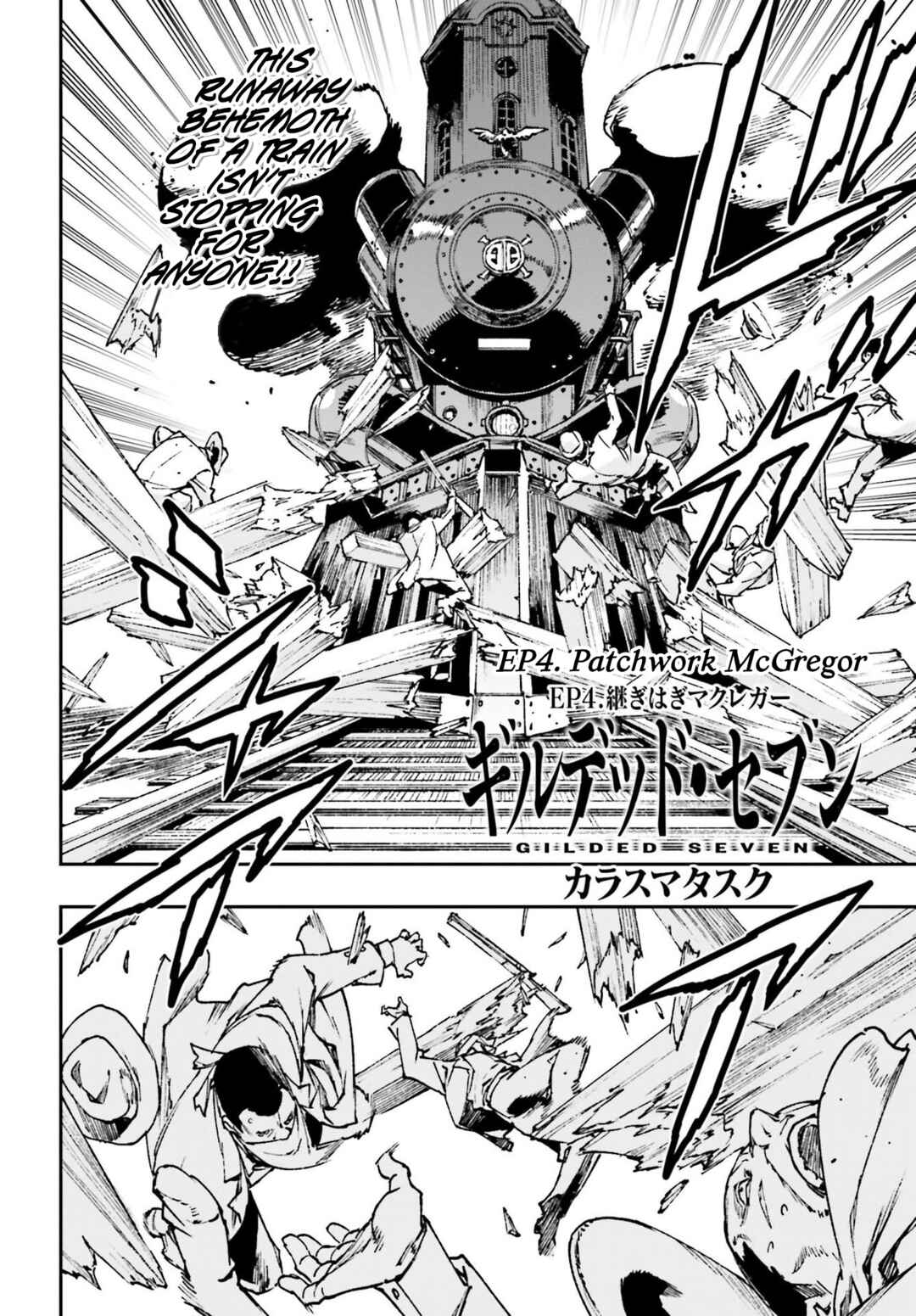 Page 2 Chapter 4 Gilded Seven
