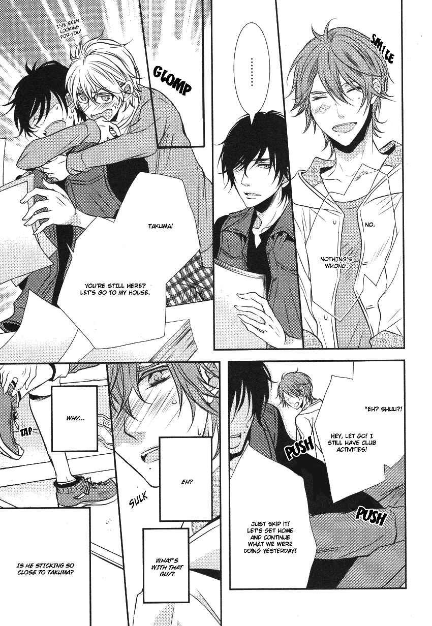 Page 19 Chapter 3 Hajimete no Shitsuren