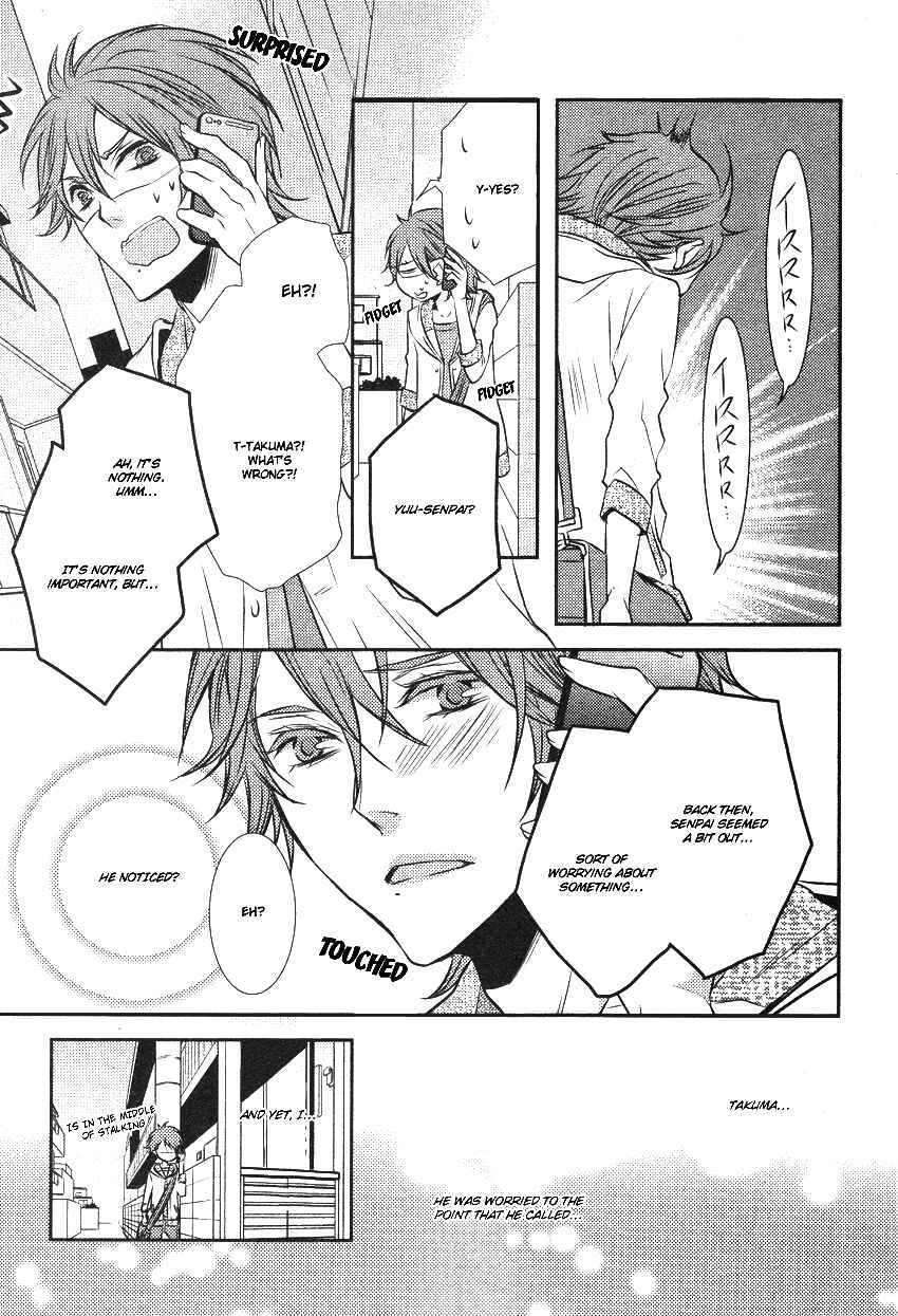 Page 21 Chapter 3 Hajimete no Shitsuren
