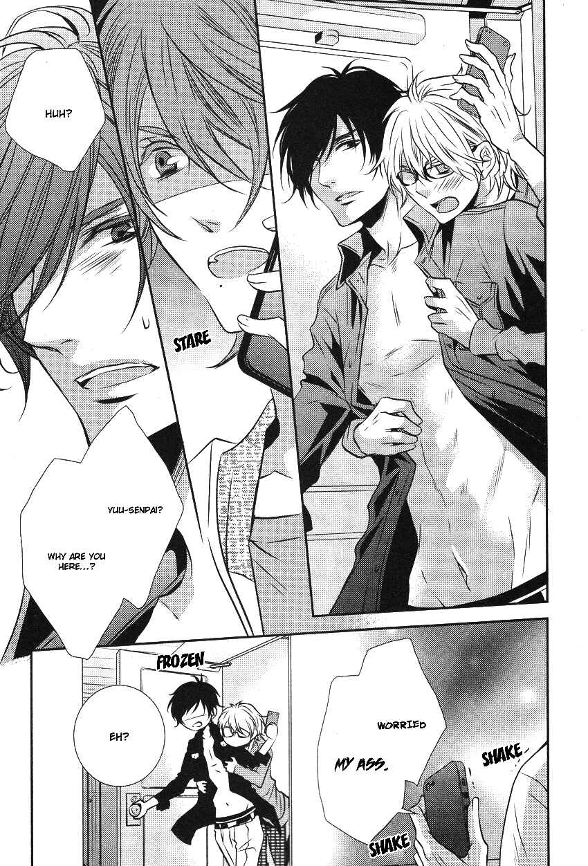 Page 23 Chapter 3 Hajimete no Shitsuren