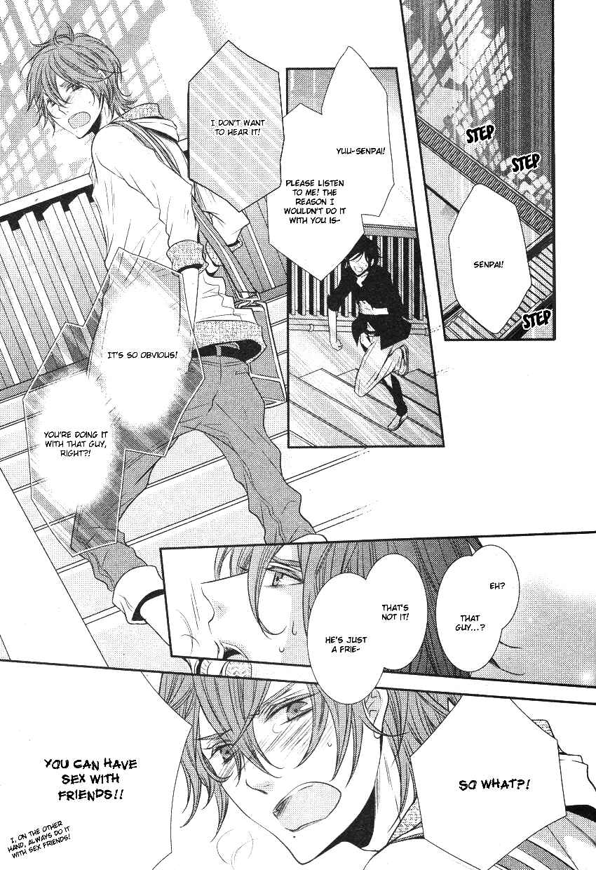 Page 25 Chapter 3 Hajimete no Shitsuren