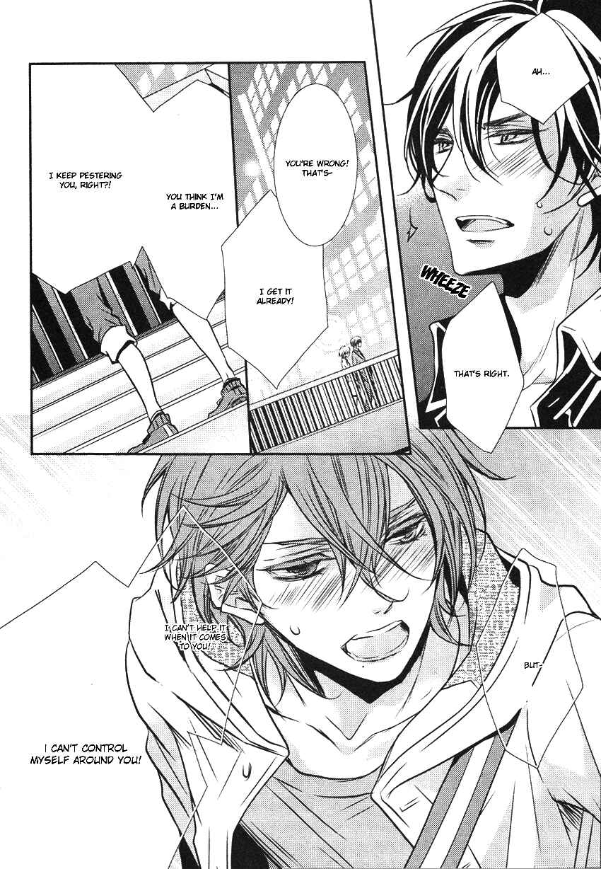 Page 26 Chapter 3 Hajimete no Shitsuren