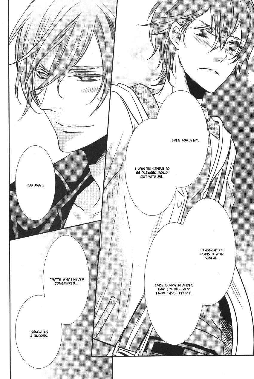 Page 30 Chapter 3 Hajimete no Shitsuren