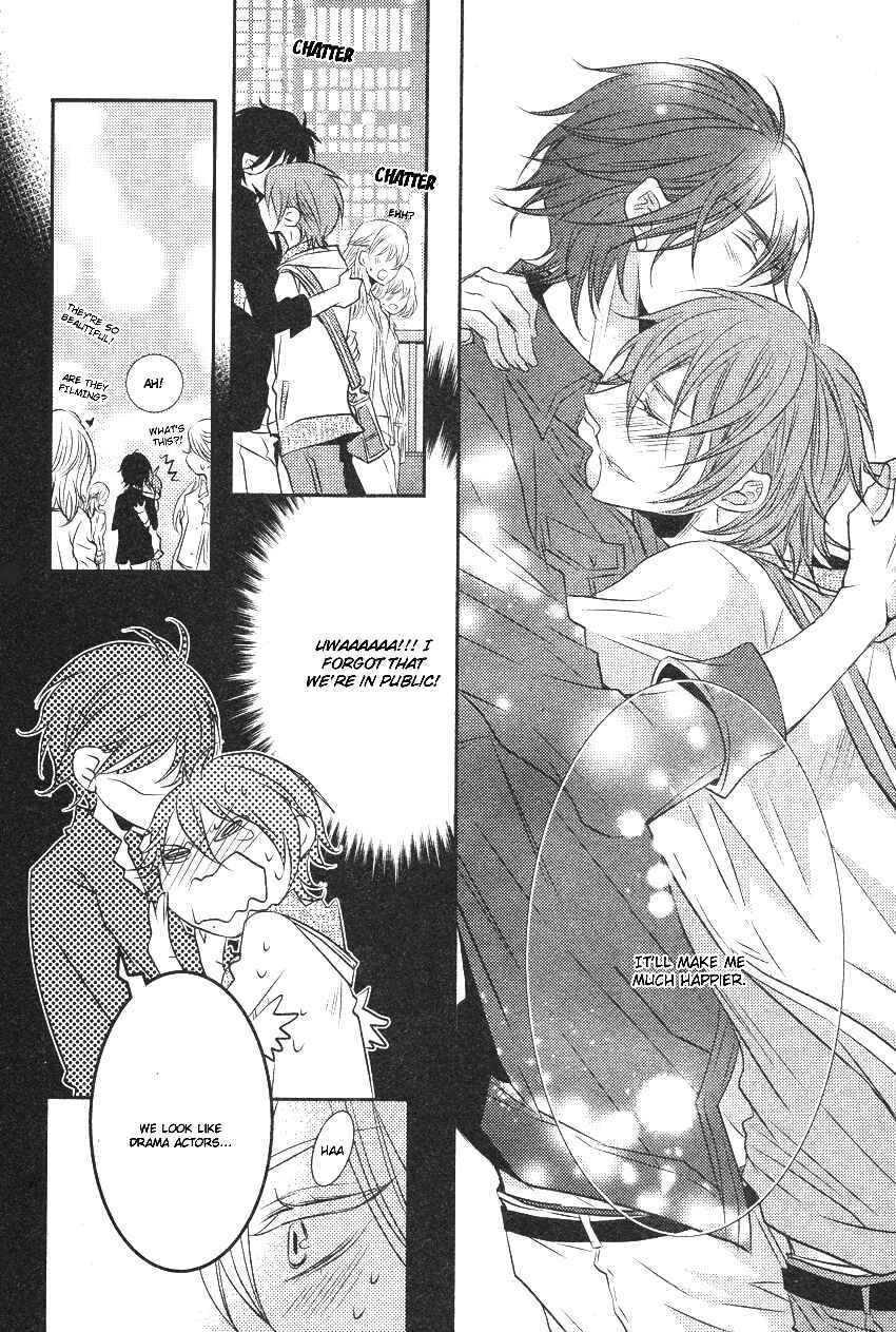 Page 32 Chapter 3 Hajimete no Shitsuren