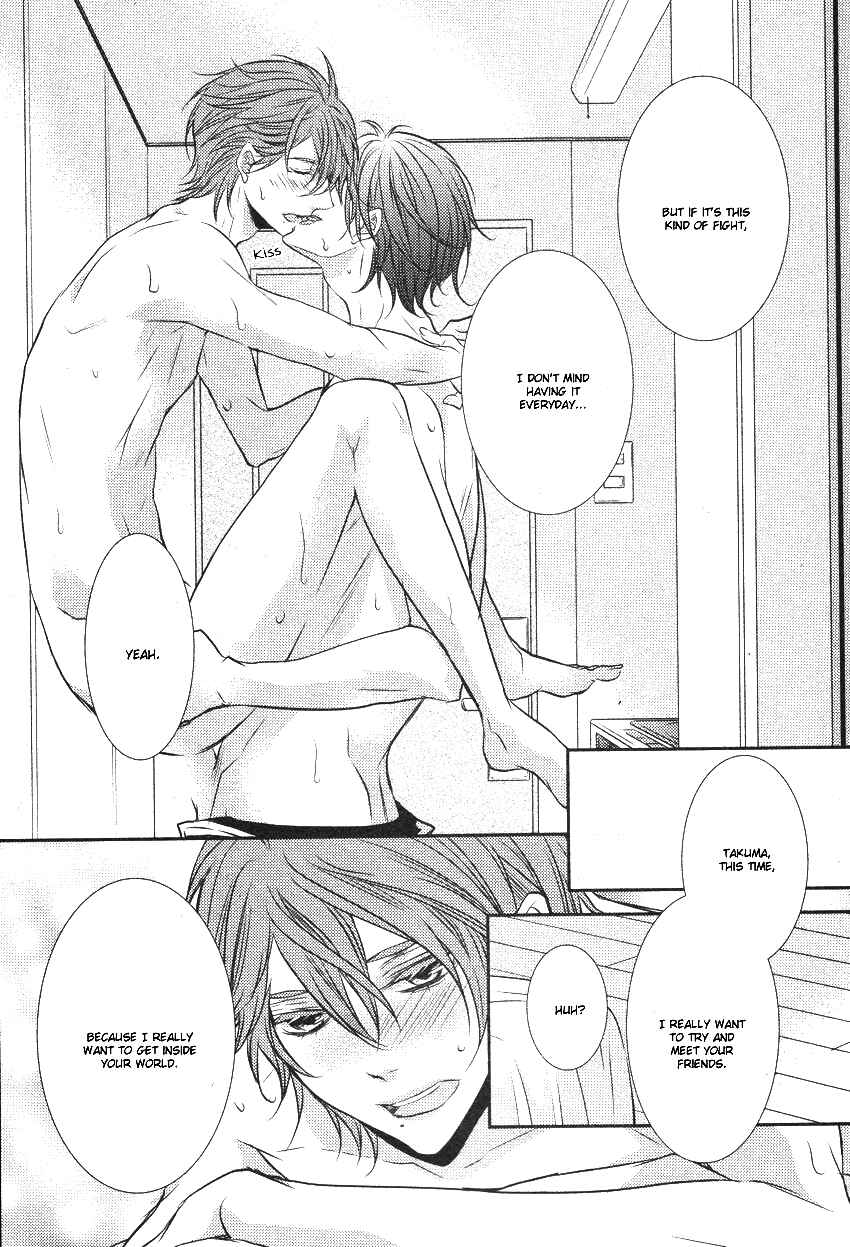 Page 41 Chapter 3 Hajimete no Shitsuren