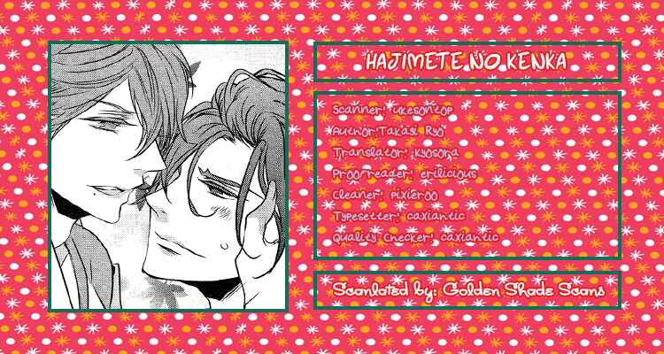 Page 43 Chapter 3 Hajimete no Shitsuren