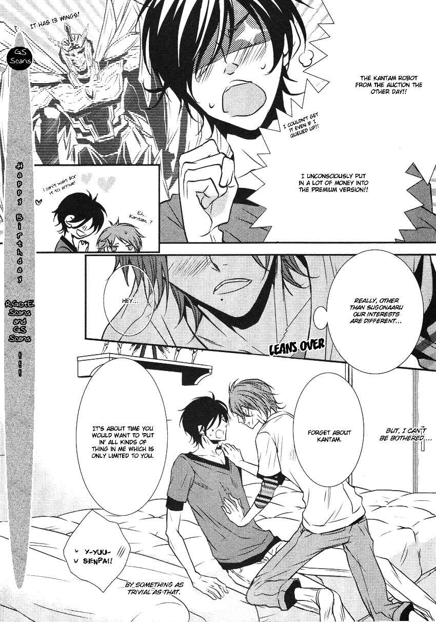 Page 7 Chapter 3 Hajimete no Shitsuren