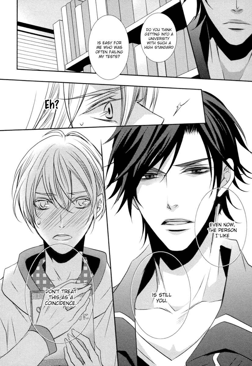 Page 11 Chapter 5 Hajimete no Shitsuren