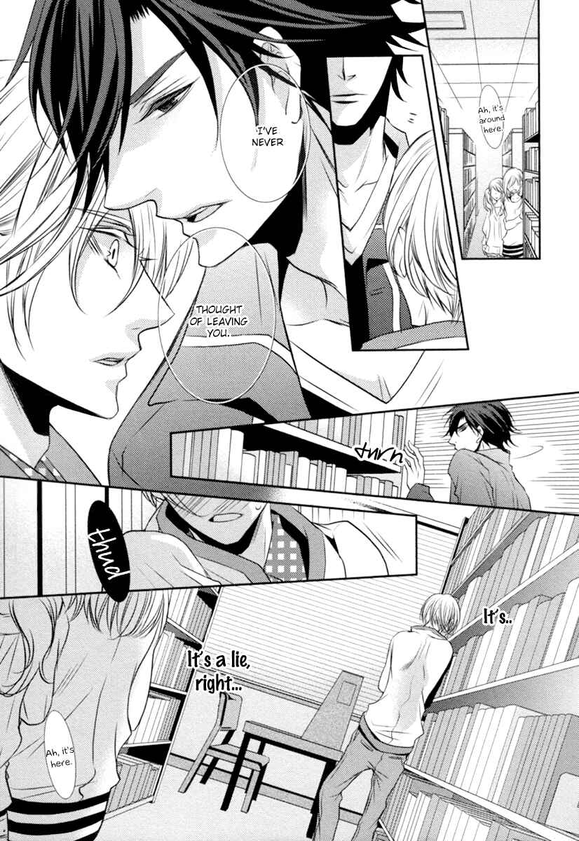 Page 12 Chapter 5 Hajimete no Shitsuren