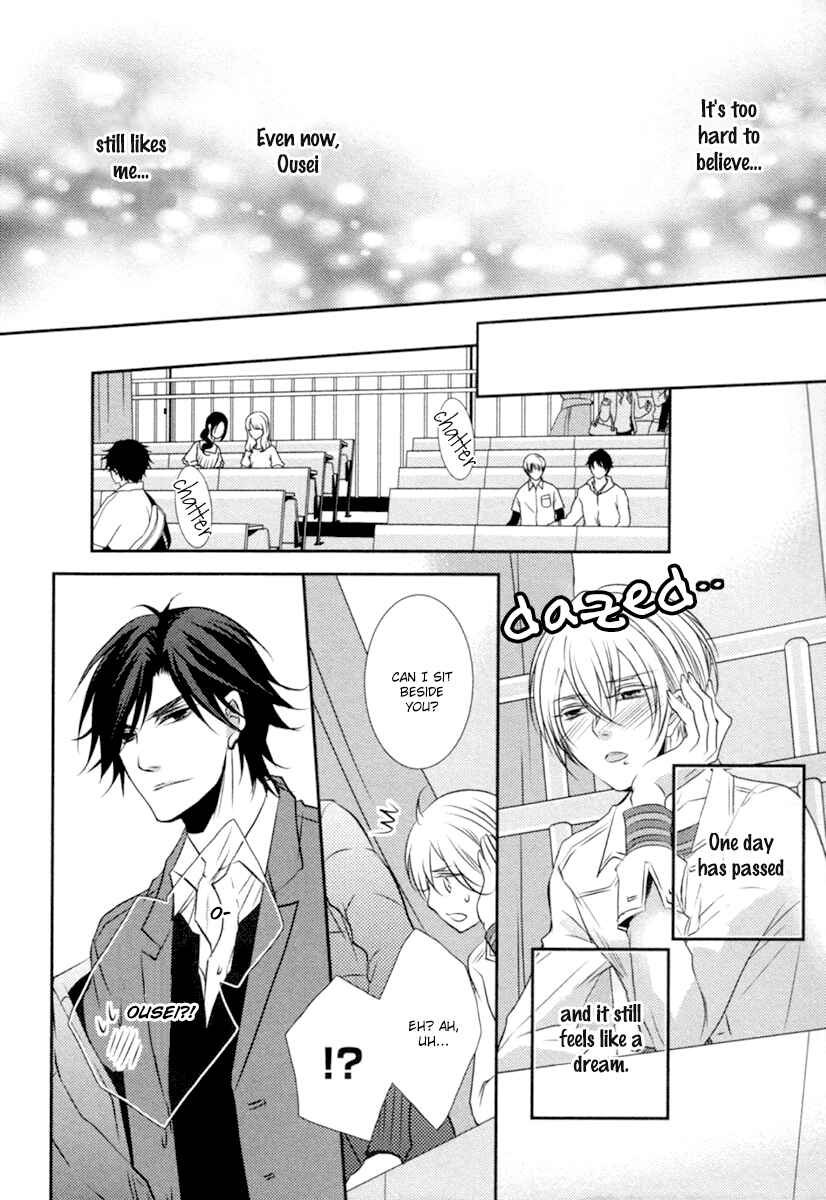 Page 13 Chapter 5 Hajimete no Shitsuren