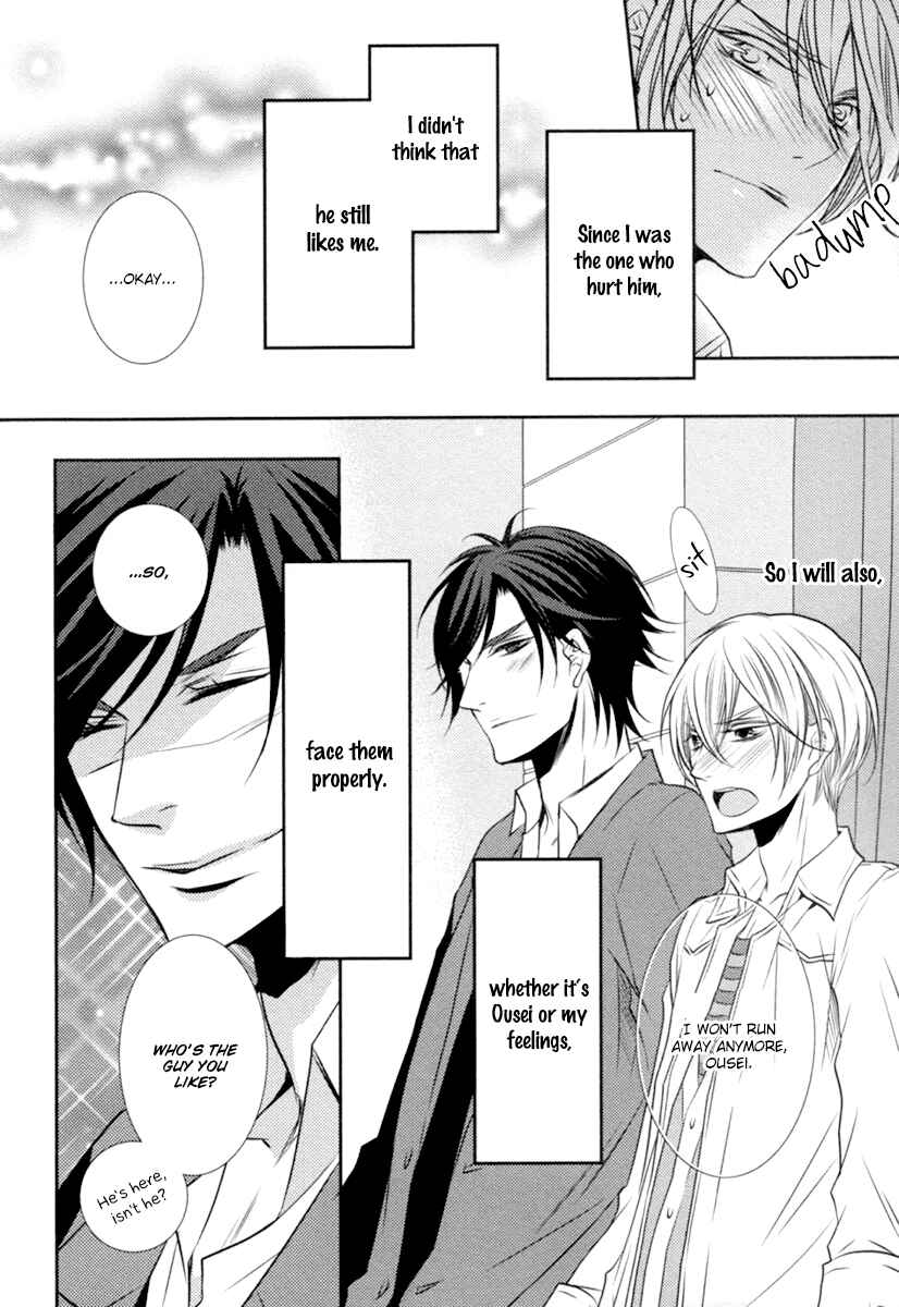 Page 15 Chapter 5 Hajimete no Shitsuren