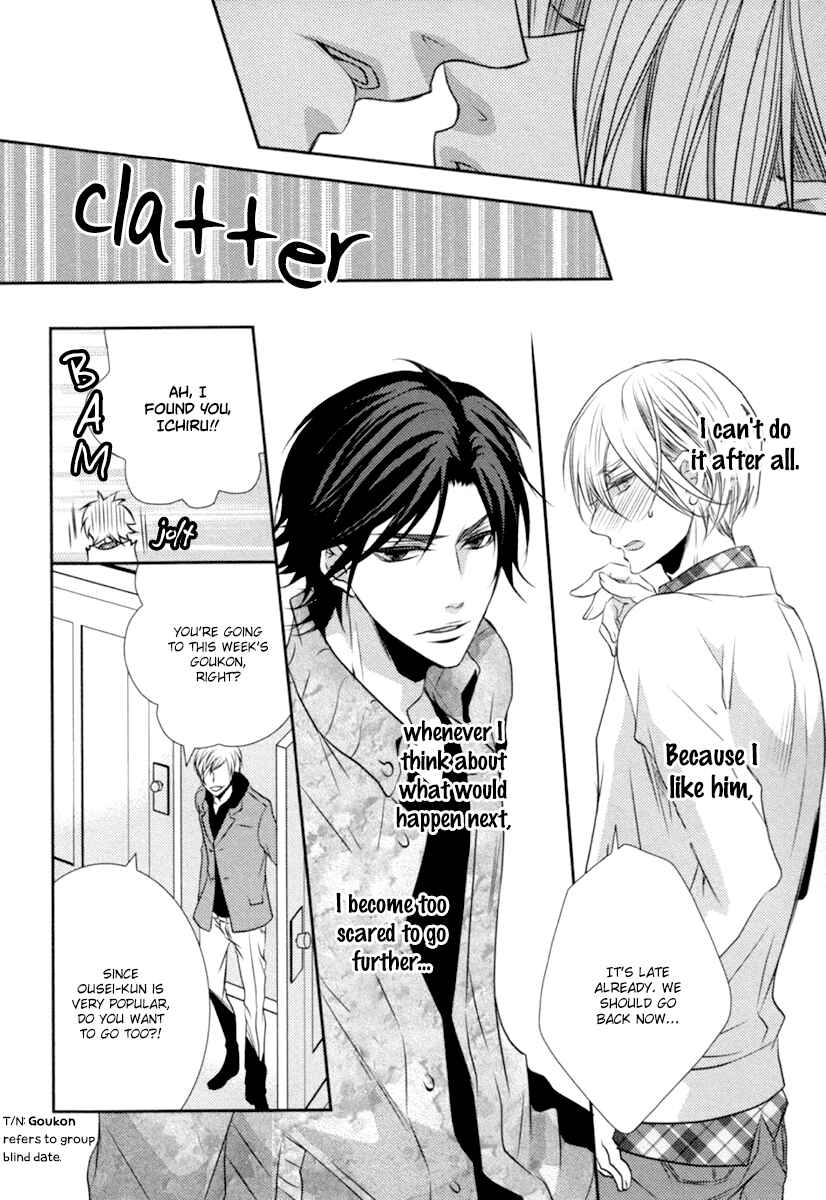 Page 21 Chapter 5 Hajimete no Shitsuren