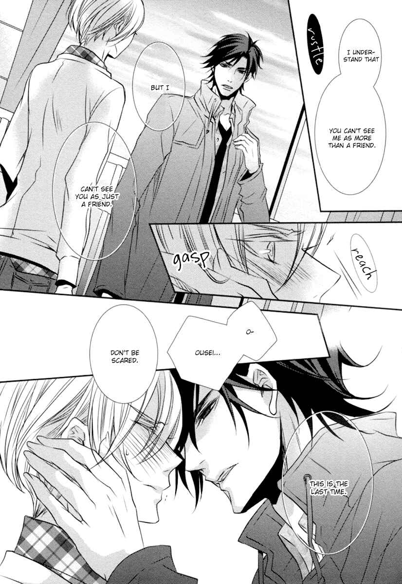 Page 23 Chapter 5 Hajimete no Shitsuren