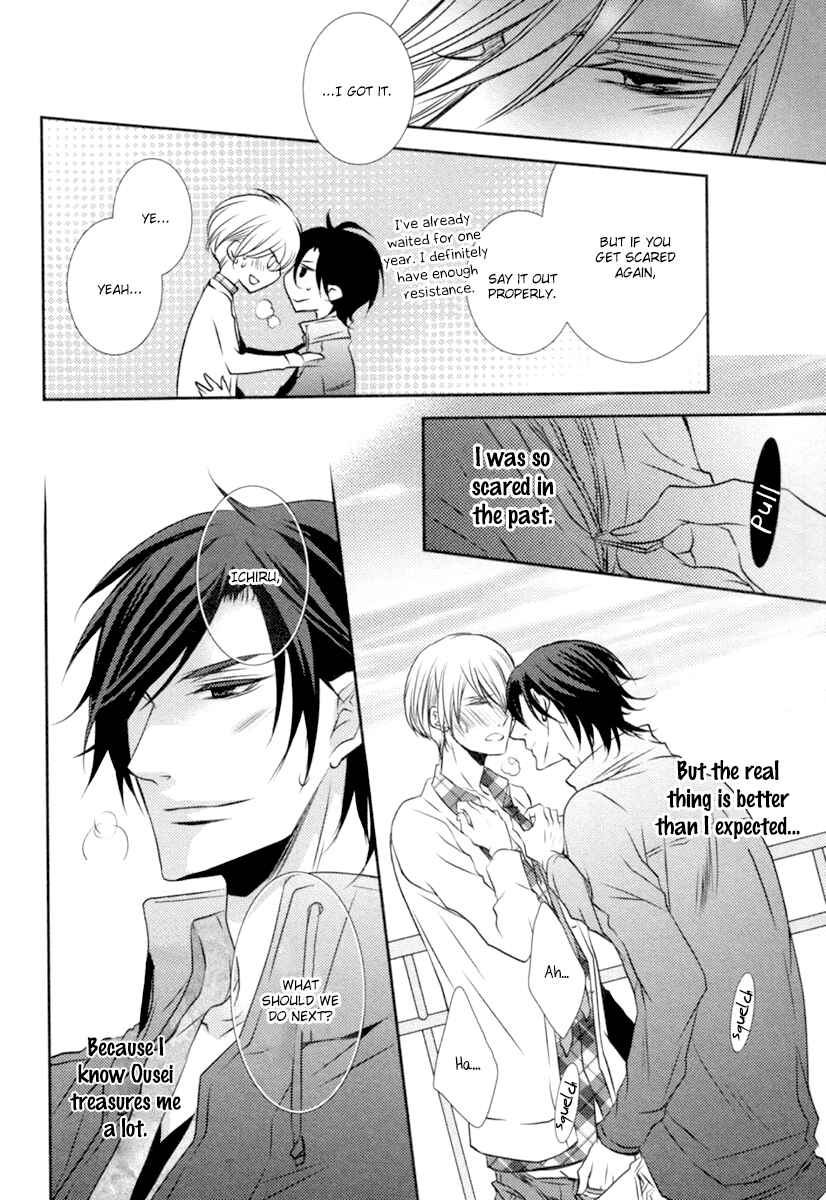 Page 29 Chapter 5 Hajimete no Shitsuren