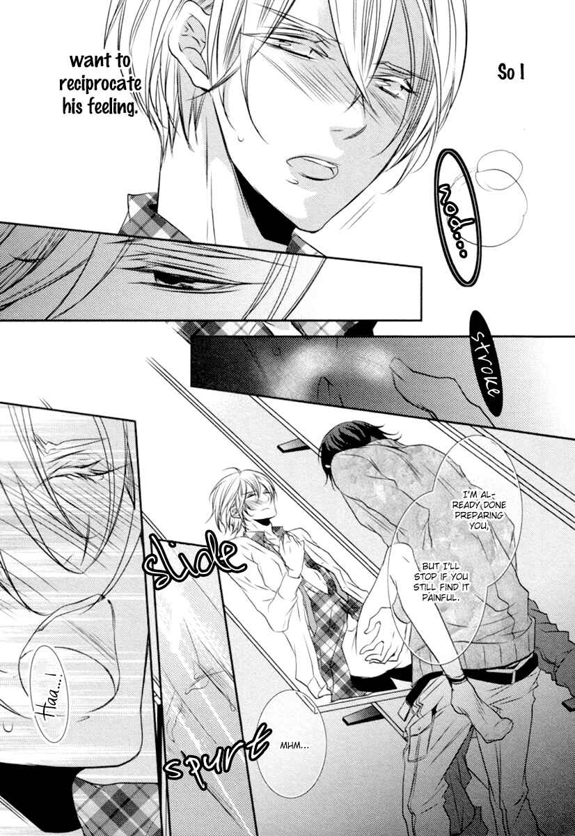 Page 30 Chapter 5 Hajimete no Shitsuren