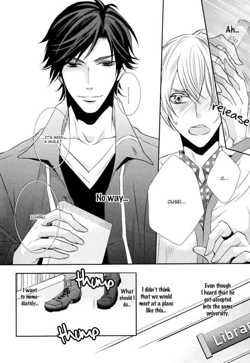 Page 5 Chapter 5 Hajimete no Shitsuren